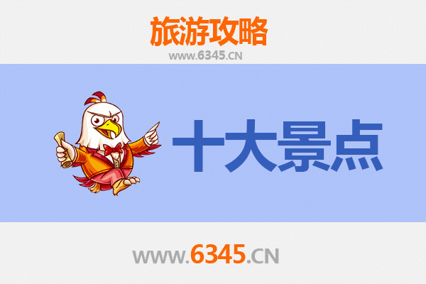 阿坝理县旅游攻略：五大必去景点推荐