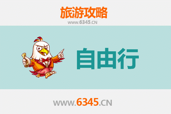阿坝理县自由行攻略：探秘川西高原的隐世天堂