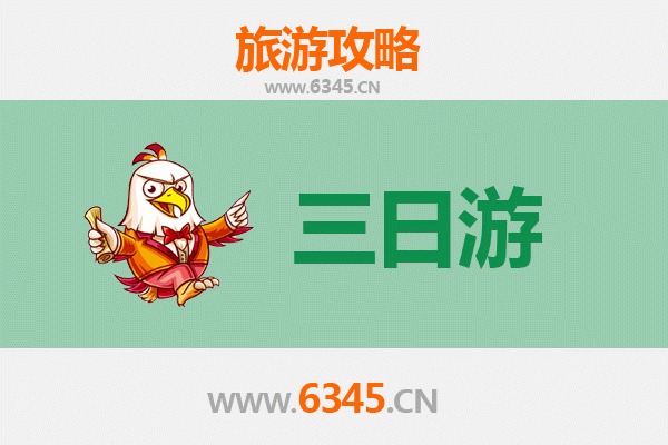 阿坝理县三日游攻略：雪山藏寨与自然奇景的完美之旅