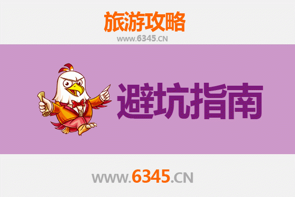 阿坝理县旅游全攻略：资深博主八大忠告与须知