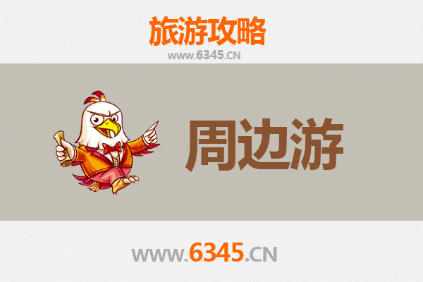 阿坝理县周边游全攻略：雪山藏寨与自然奇景的深度体验