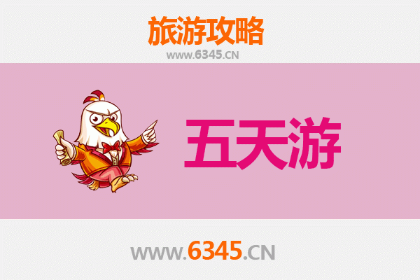 阿坝理县五天四夜深度游攻略：雪山草甸与藏羌风情全体验