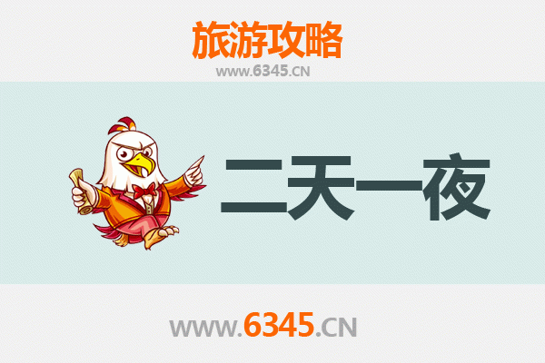 阿坝理县两天一夜深度游攻略：雪山藏寨与温泉之旅