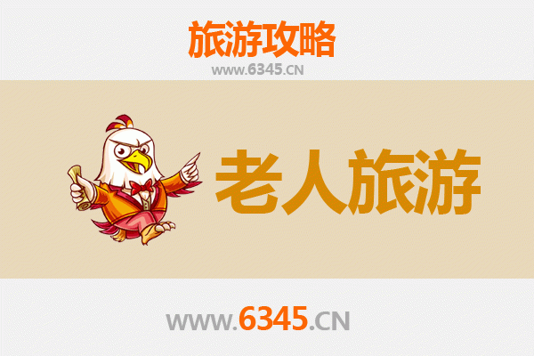 阿坝理县银发之旅：适合老人的舒缓景点与贴心攻略