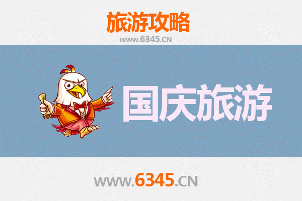 十一黄金周阿坝理县自由行攻略：秋色秘境与藏羌风情之旅